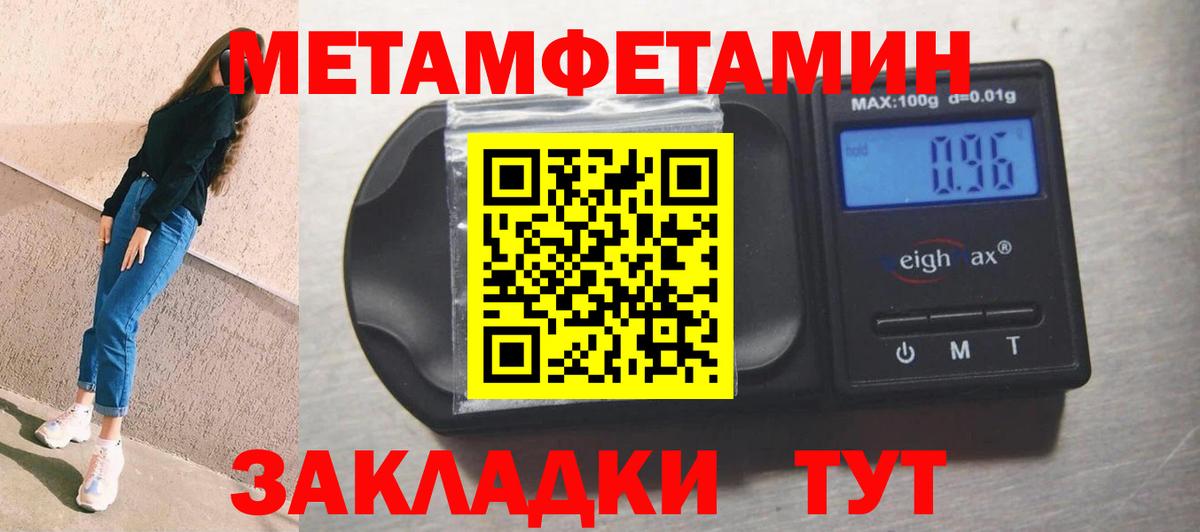 Amphetamine 97% Шумерля