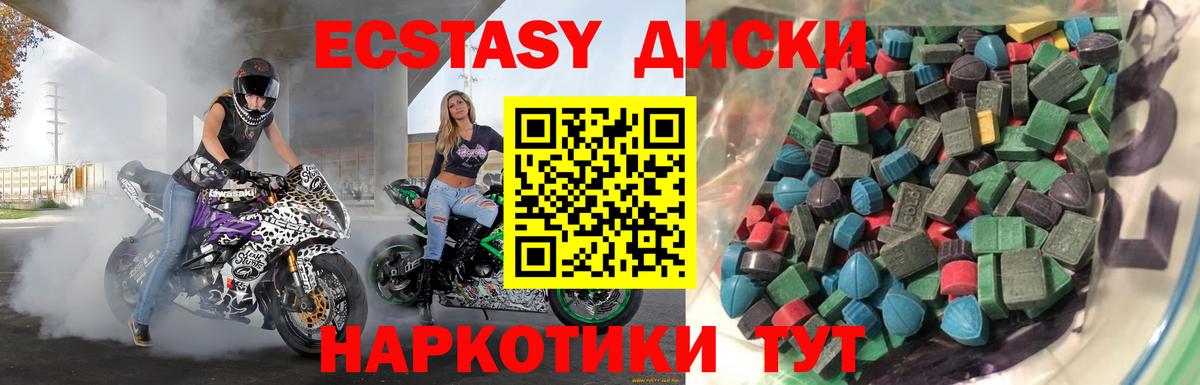Ecstasy Philipp Plein  omg маркетплейс  Экстази  Шумерля  Экстази Cube  Вход с VPN 