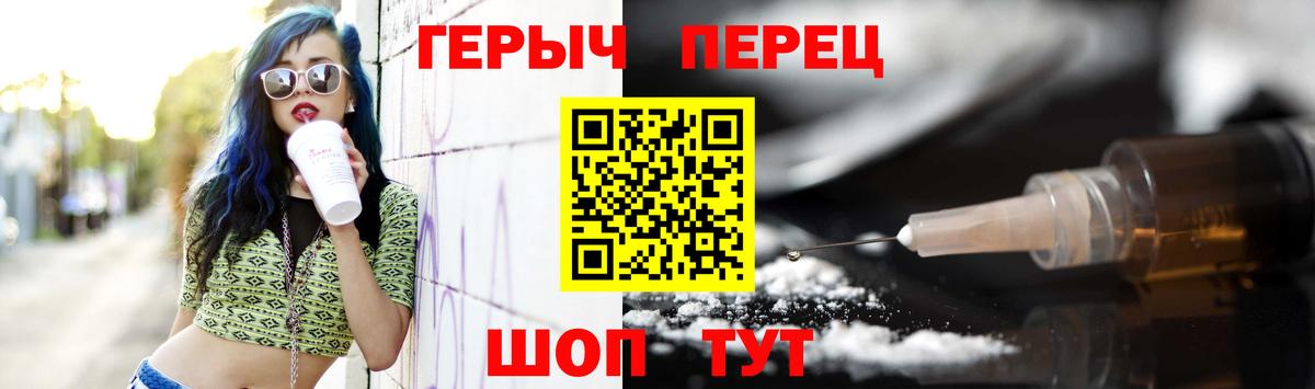 ГЕРОИН  Вход с VPN  Шумерля  ГЕРОИН афганец 