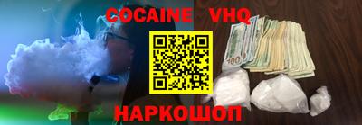прущая мука Будённовск