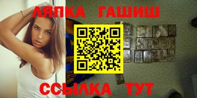 ешки Бугуруслан