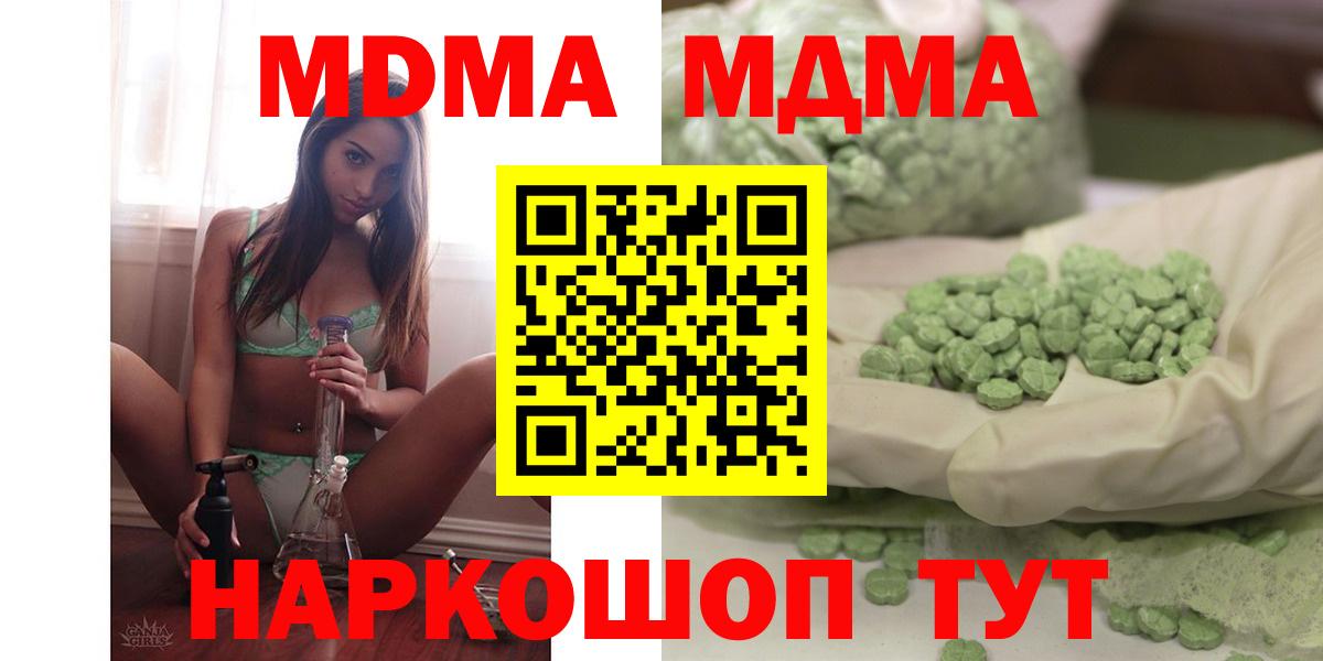 МДМА VHQ Шумерля