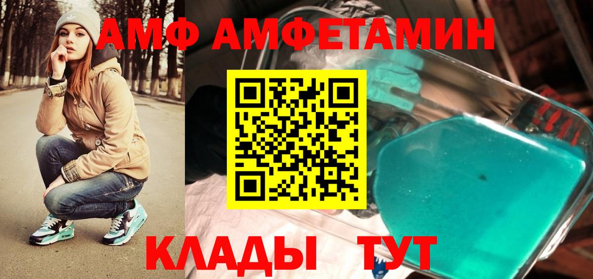 Шумерля  Первитин пудра  Вход с VPN  Первитин пудра 