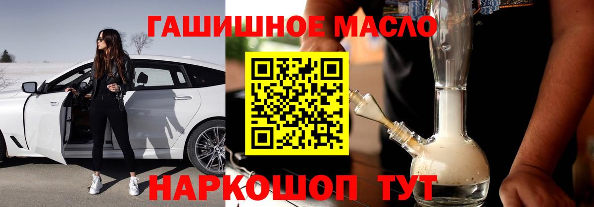 Дистиллят ТГК концентрат Шумерля